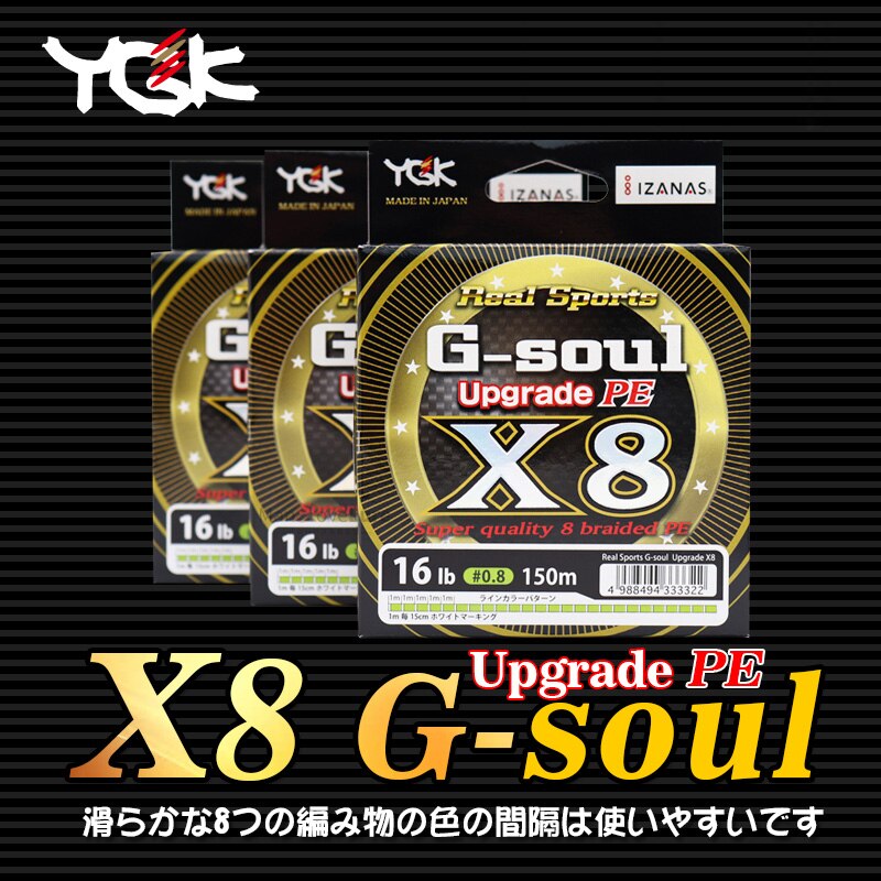 YGK G-SOUL X8 ׷̵ PE 8 극̵  , 15..